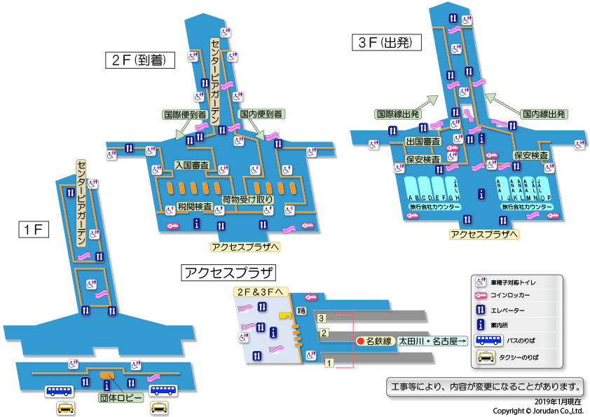 中部国際空港の構内図