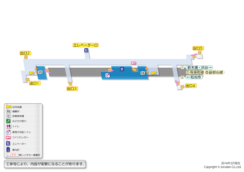 地下鉄成増駅の構内図