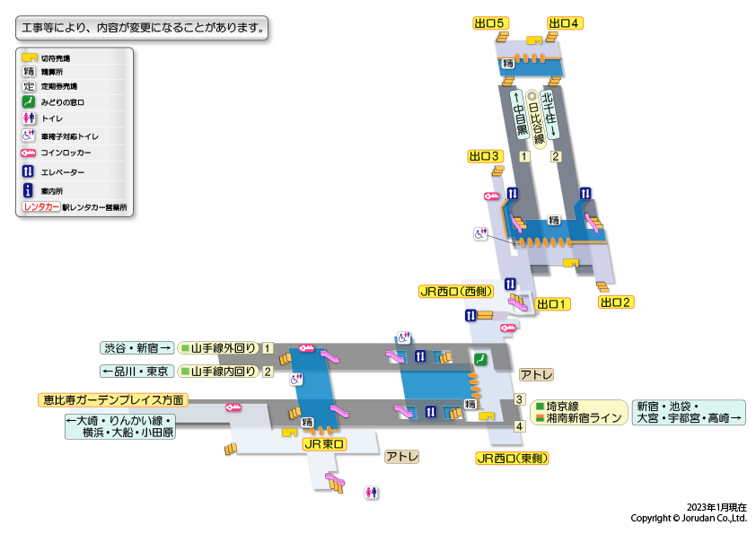 恵比寿（東京）駅の構内図