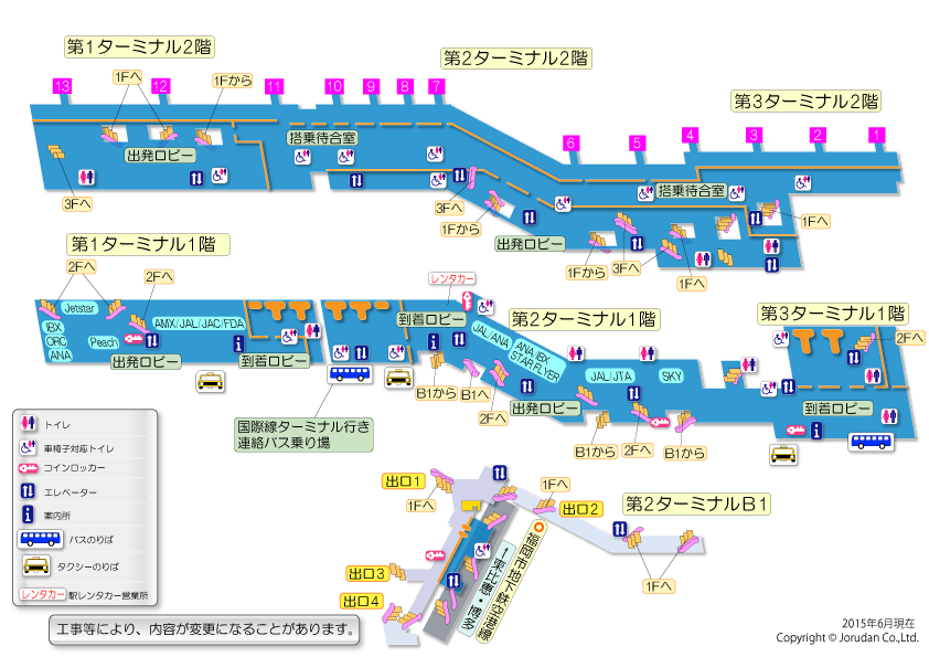 福岡空港の構内図
