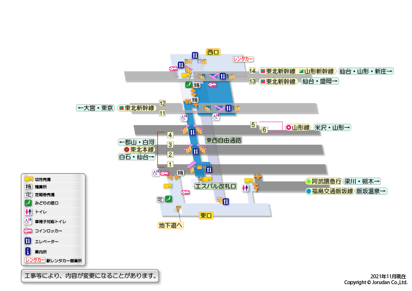 福島（福島）駅の構内図