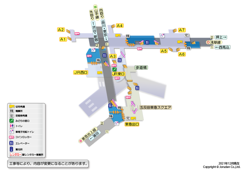 五反田駅の構内図