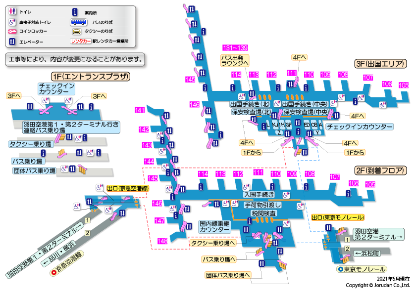 羽田空港第３ターミナル駅の構内図
