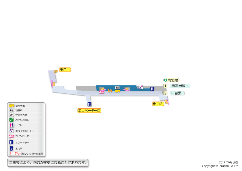 本駒込駅の構内図