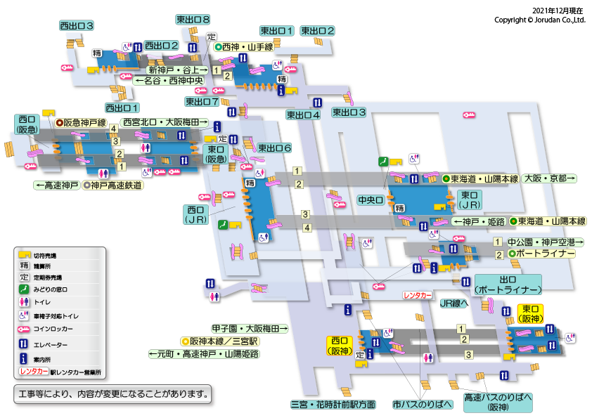 神戸三宮［阪神］駅の構内図