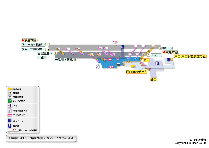 京急蒲田駅の構内図