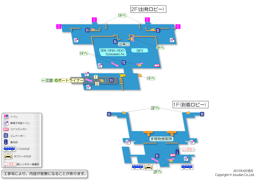神戸空港の構内図