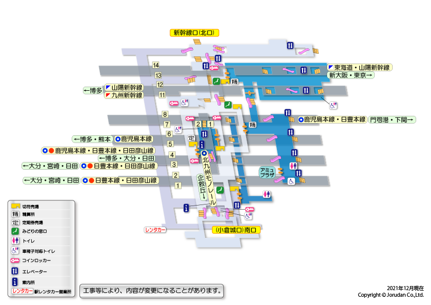 小倉（福岡）駅の構内図