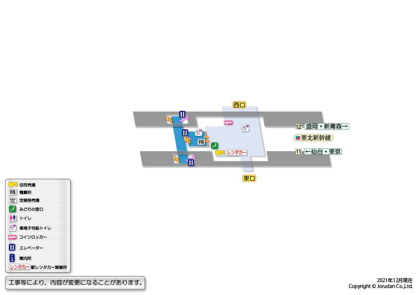 くりこま高原駅の構内図