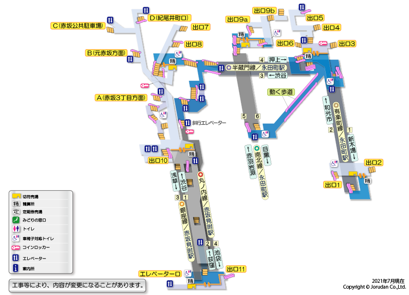 永田町駅の構内図