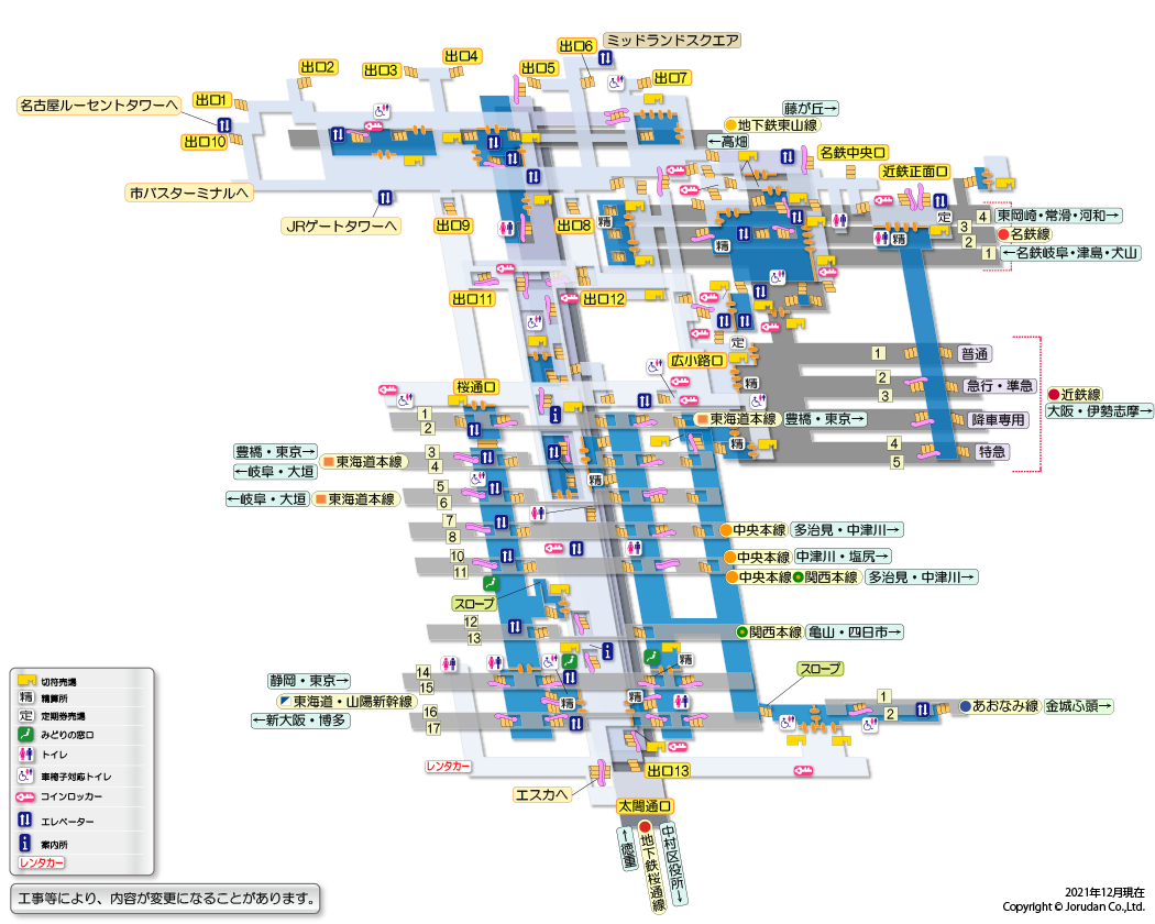名鉄名古屋駅の構内図