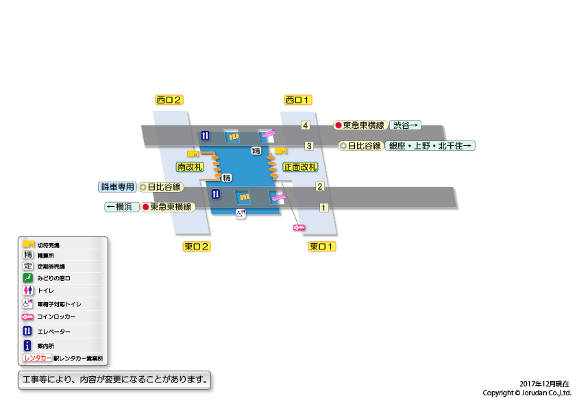 中目黒駅の構内図