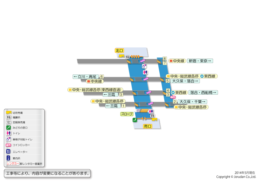 中野（東京）駅の構内図