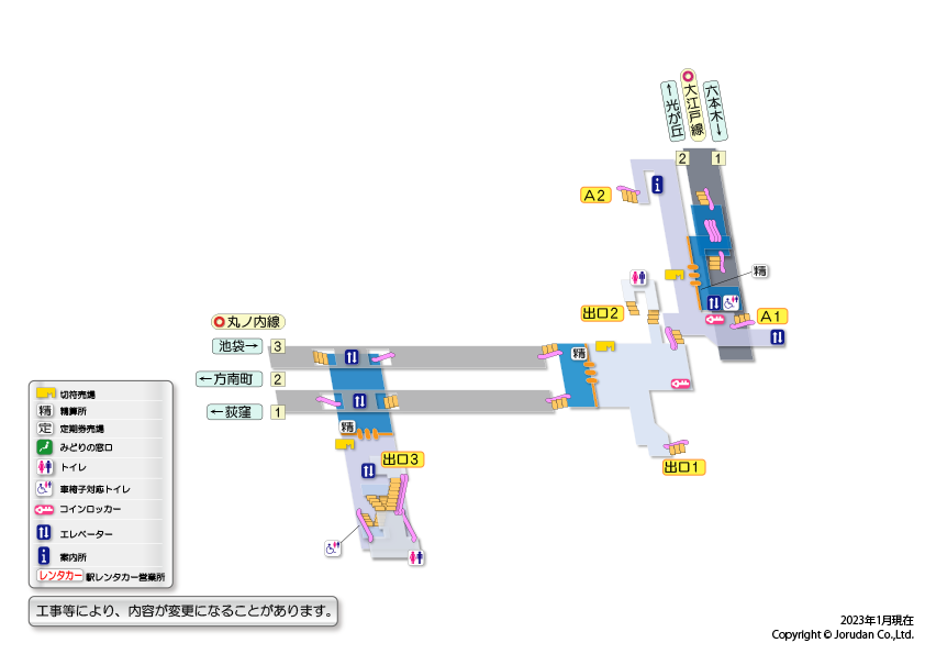 中野坂上駅の構内図