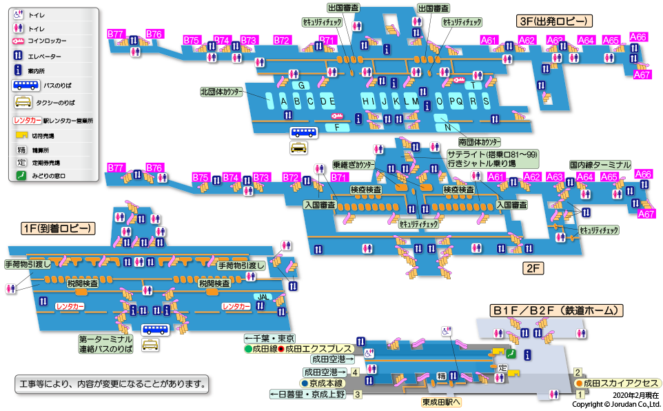 空港第２ビル駅の構内図