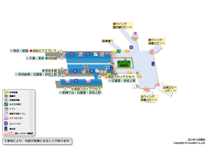 成田空港の構内図