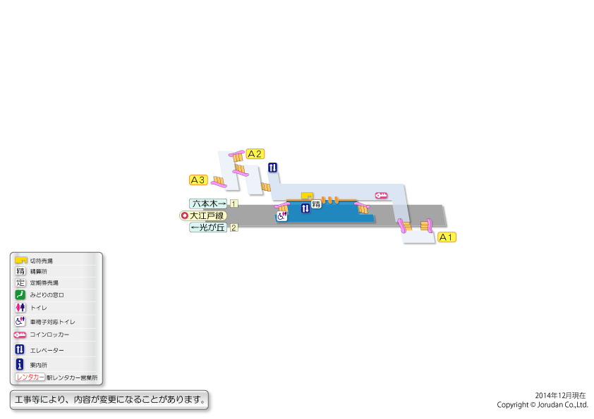 練馬春日町駅の構内図