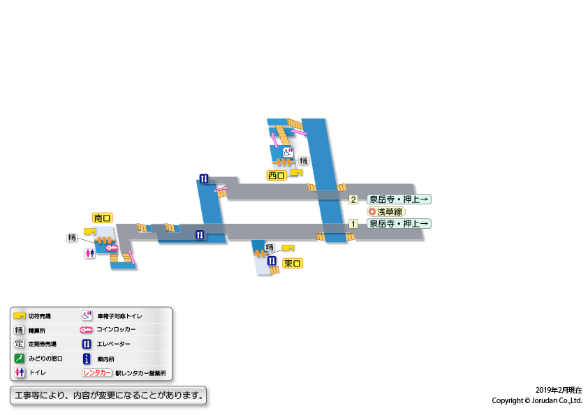 西馬込駅の構内図