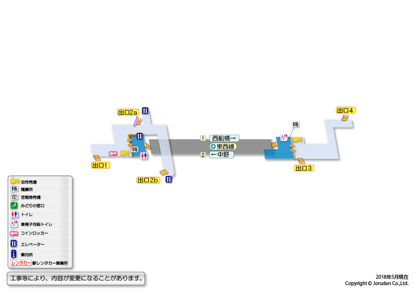 落合（東京）駅の構内図