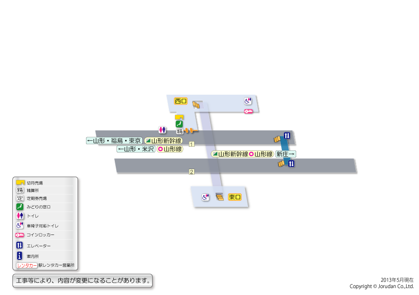 大石田駅の構内図