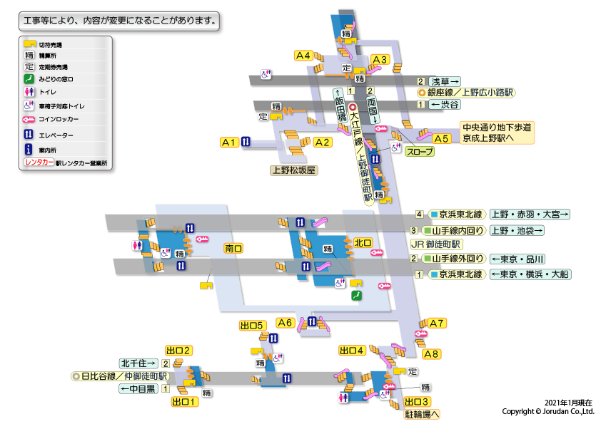 上野御徒町駅の構内図