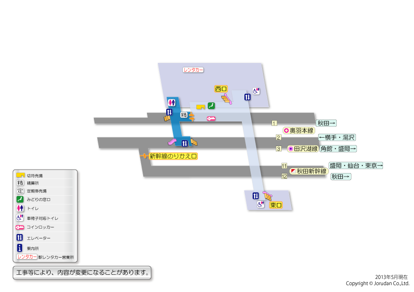大曲（秋田）駅の構内図