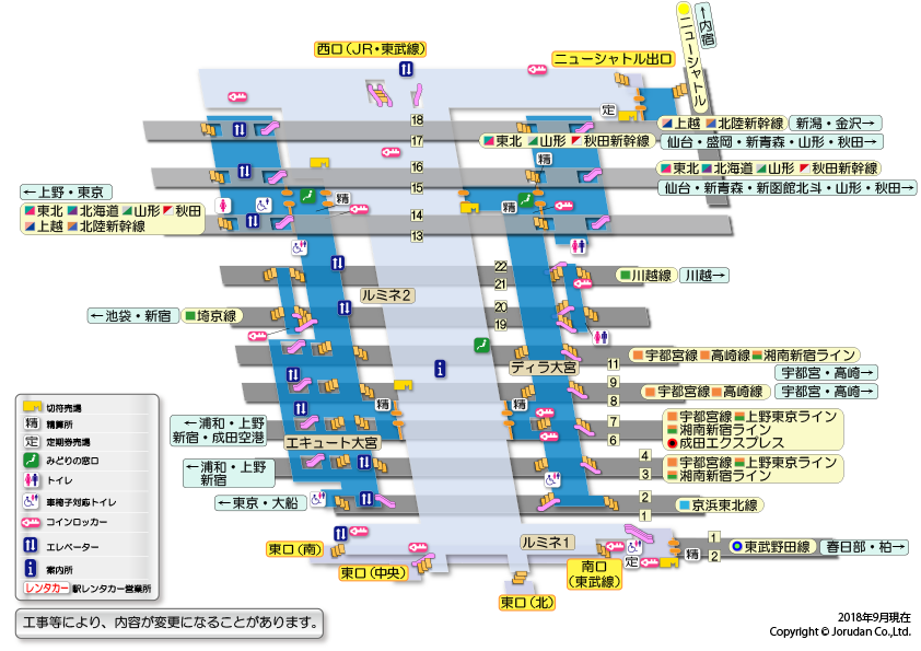 大宮（埼玉）駅の構内図