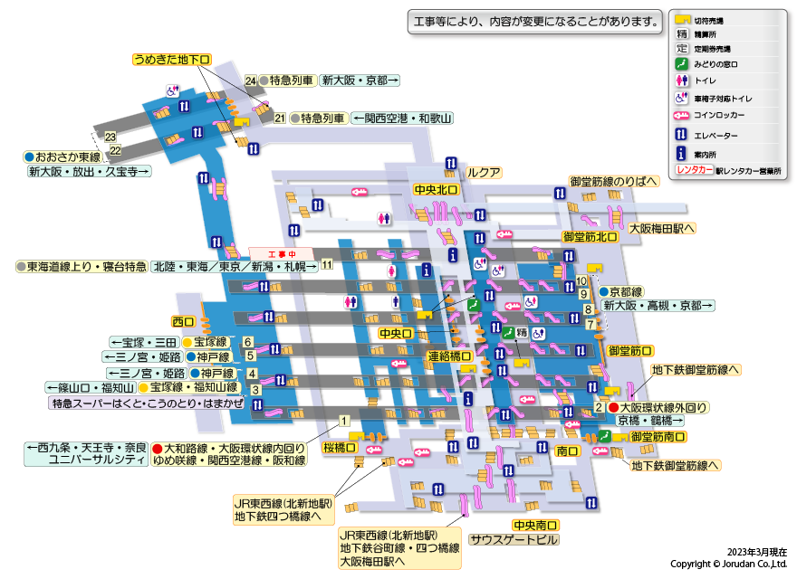 大阪駅の構内図