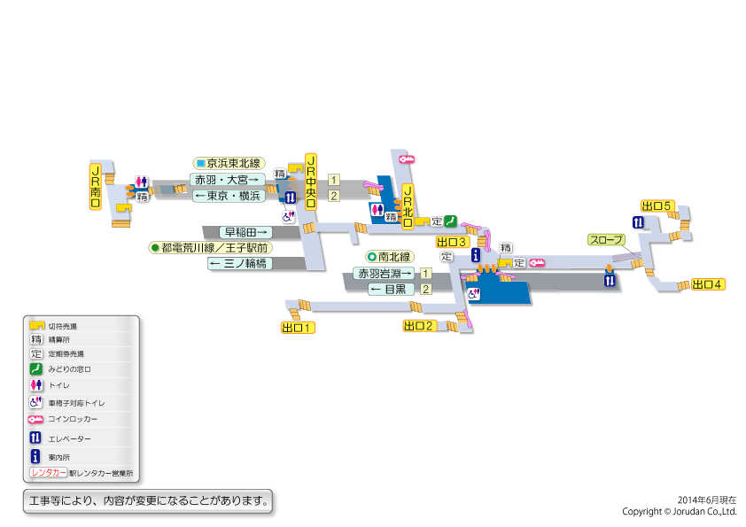 王子駅の構内図