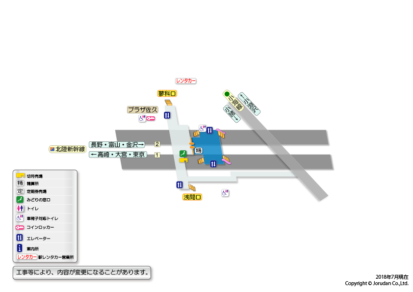 佐久平駅の構内図
