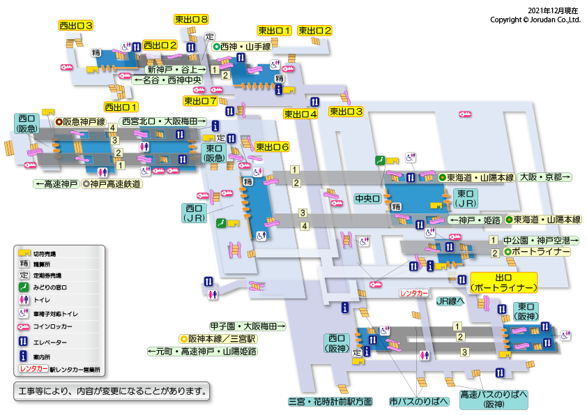 三宮駅の構内図