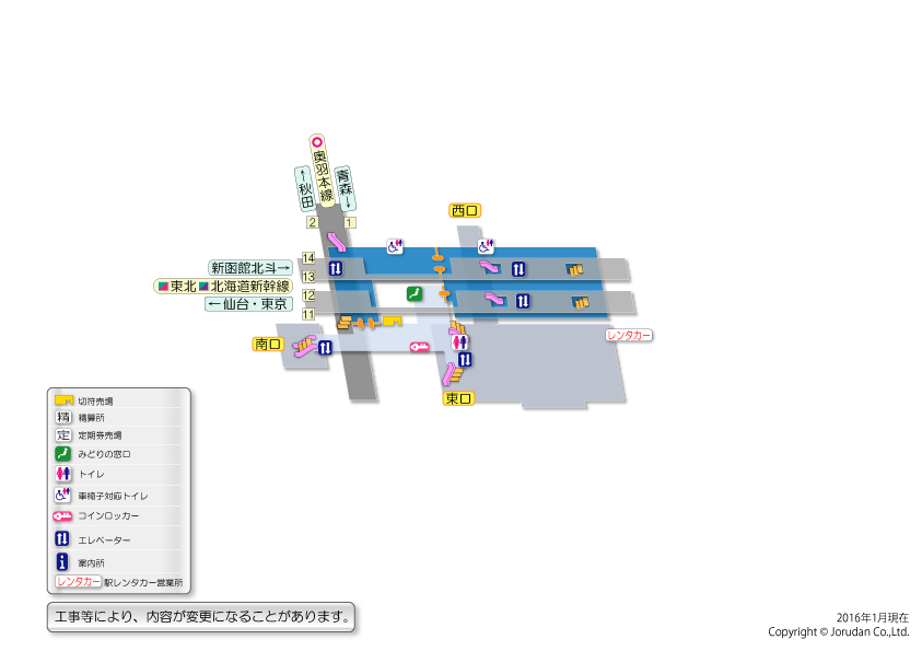 新青森駅の構内図