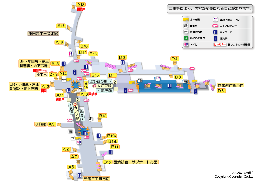 新宿西口駅の構内図