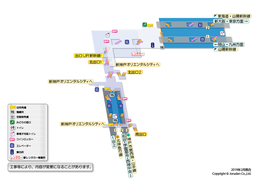 新神戸駅の構内図