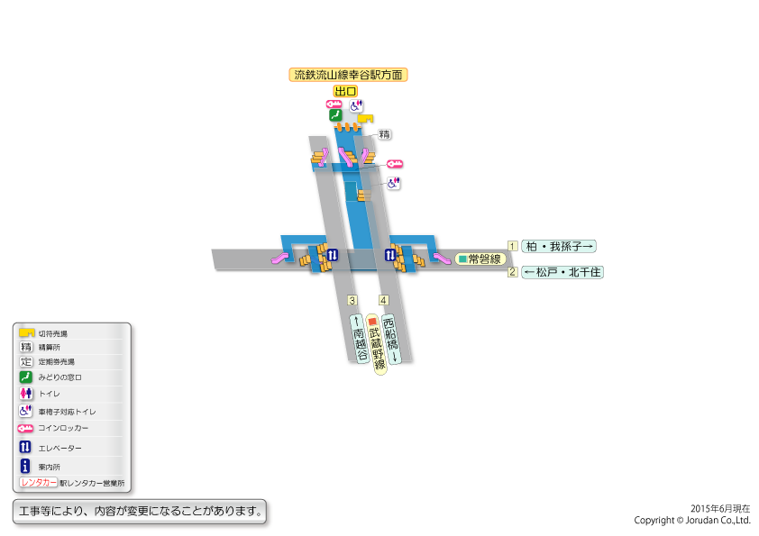 新松戸駅の構内図