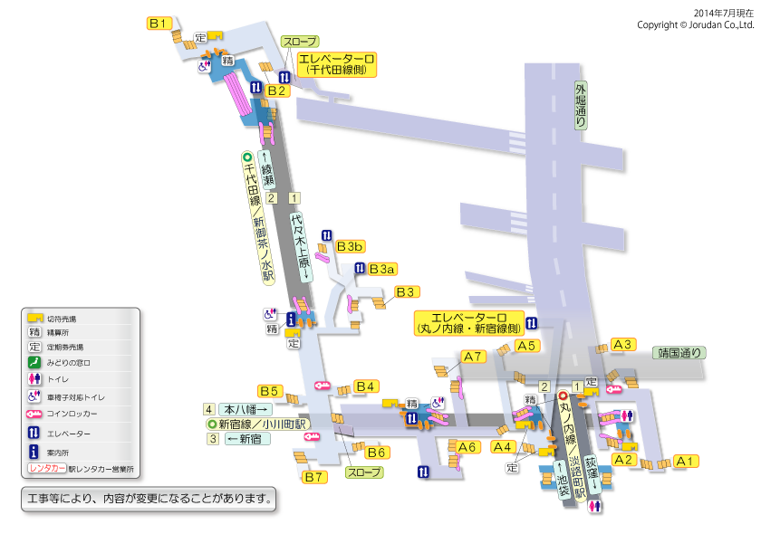小川町（東京）駅の構内図