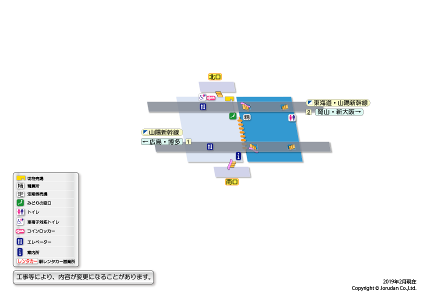 新尾道駅の構内図