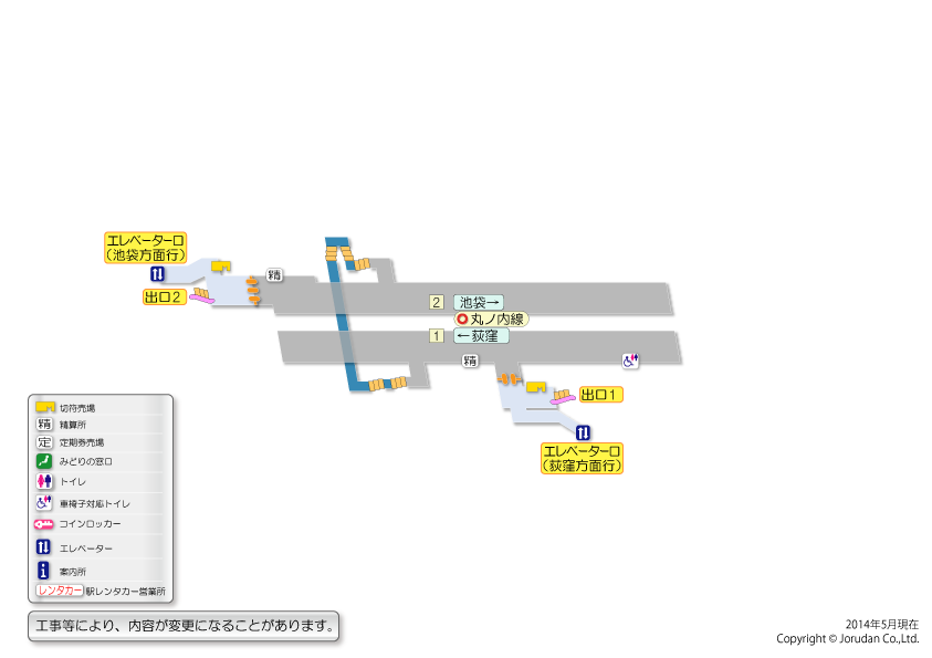 新大塚駅の構内図