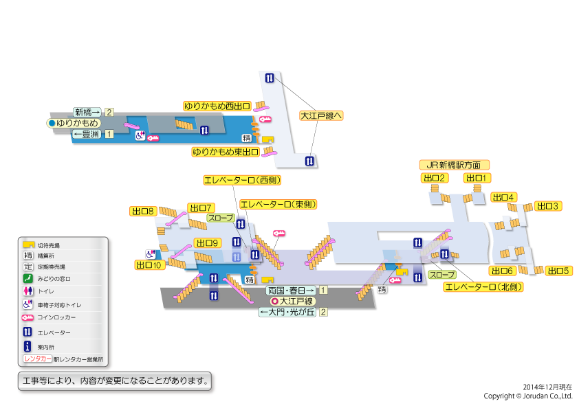 汐留駅の構内図