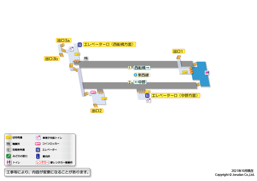 早稲田（東京メトロ）駅の構内図