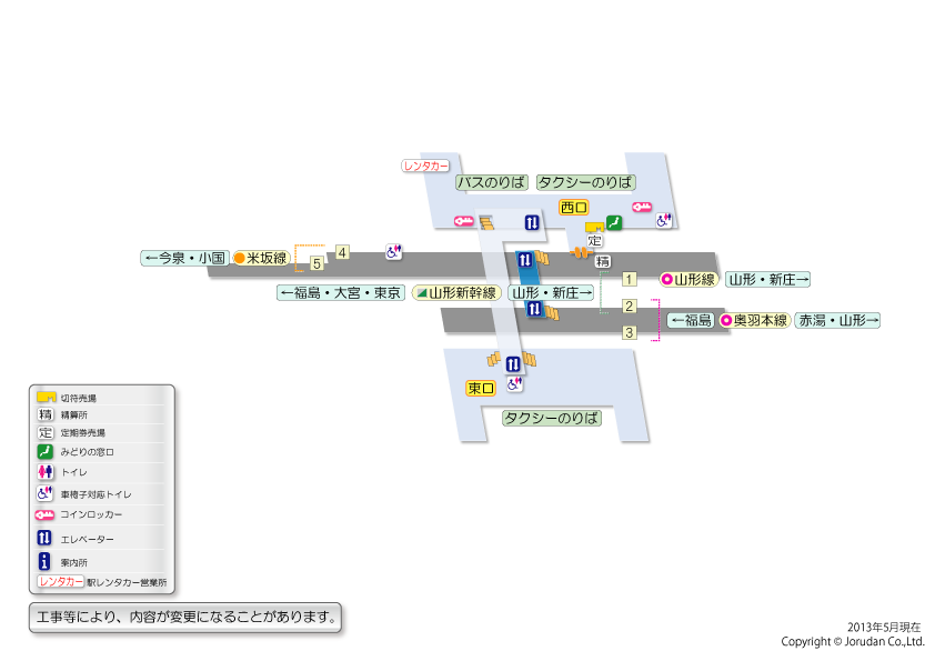 米沢駅の構内図