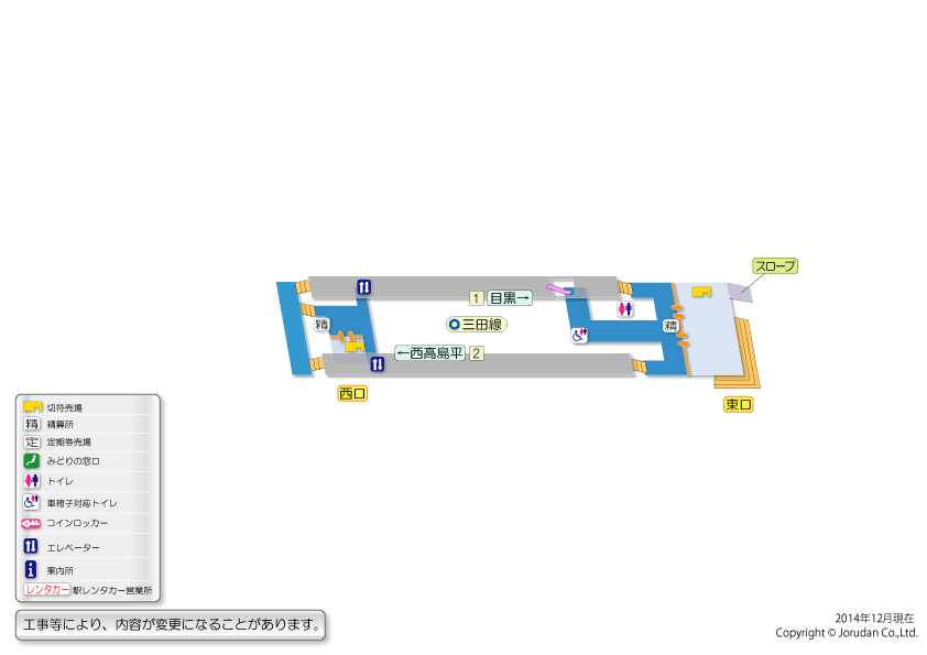 西台（東京）駅の構内図